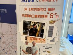 -爱革·奢品·鞋包·衣物·家居(博荟广场店)