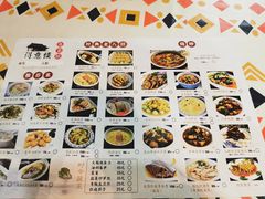 -得意楼蒸菜馆