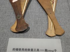 -烟台市博物馆