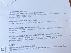 -BOR Eatery(安福路店)