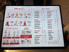 -注春·荞麦奶茶(新天地旗舰店)