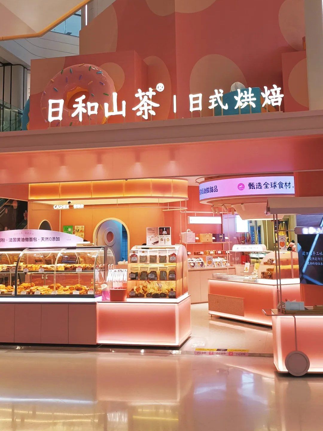 日式蛋糕鼻祖 日和山茶 旗舰店开到武汉啦