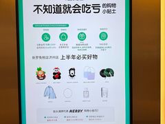 -新罗免税店