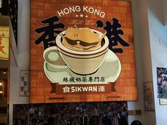-食运茶餐厅(文化宫店)