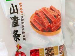 -山姆会员商店(杨桥西路店)