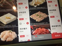 菜单-海底捞火锅(金花路店)