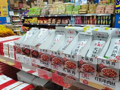 -福达坊批发城(汉阳黄金口总店)