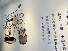 -茶百道(昌平府学路店)