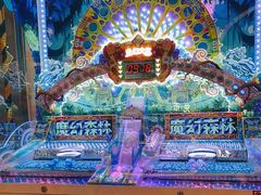 -汤姆熊欢乐世界(莘庄龙之梦店)