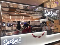 门面-Seesaw Coffee(上海虹桥天地店)