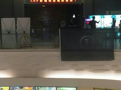 -CGV影城(东港IMAX店)