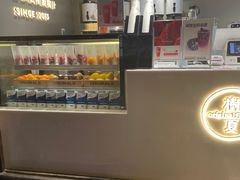 -树夏(锦里店)