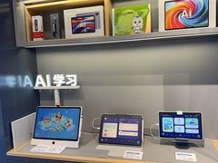 -科大讯飞直营店(上海月星环球港)
