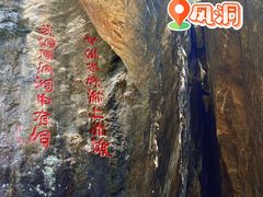 -秦岭终南山世界地质公园翠华山景区