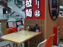 大堂-味千拉面(广州金沙永旺梦乐城店)