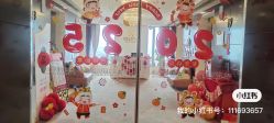 -新寰亚月子会所(金鸡湖凯宾店)