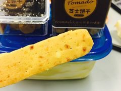 -Tomado绿色烘焙(大尧三路店)