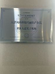 -坤如玛丽·医疗美容中心