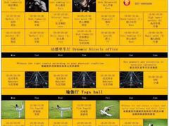 -超级猩猩健身·团课·瑜伽(花园道店)