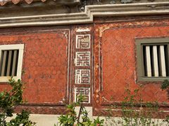 -蔡氏古民居建筑群