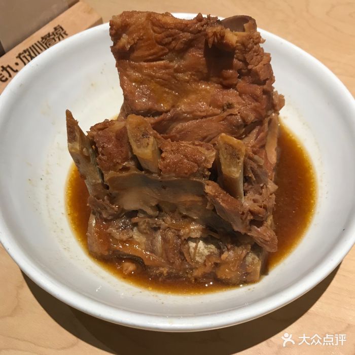 九毛九山西面馆(花城汇店)酱骨架图片 - 第633张
