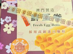 -钜记手信(大三巴街店)
