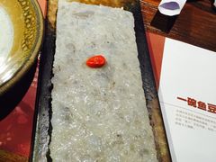 -老牌坊云南鱼豆花火锅(嵩山店)