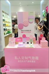 -悦诗风吟innisfree