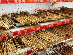 -江二娃串串香(科园四路总店)