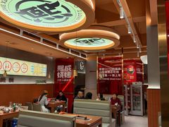 -熙成烧烤·三十三年(开发区店)
