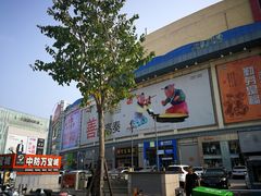 -宝龙广场(福州台江店)