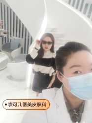 -AiCure 埃可儿·韩国医学皮肤管理