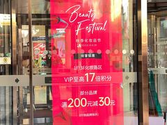 -远大购物中心(南岗店)