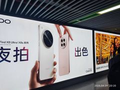 -桂林公园(地铁站)
