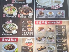 -永和大王(蛙嫩紫苏香·长寿路店)