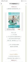 -子午孕教·孕妇瑜伽产后恢复(市北店)