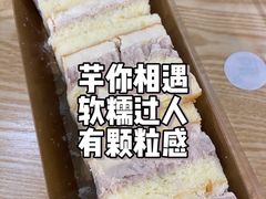 -blt精品超市(高德置地冬广场店)