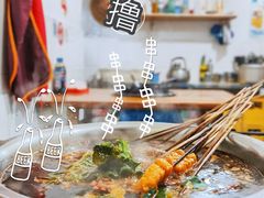 -手提串串香