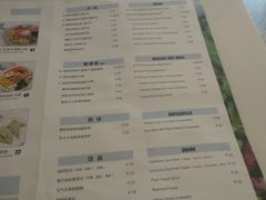 菜单-Kitchen·Y洋厨房西餐厅(王府壹号店)