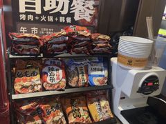 -火炉火自助餐(西直门凯德MALL店)