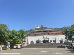 -丰都鬼城名山景区