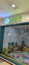 -莘苗家小儿推拿(印象城店)