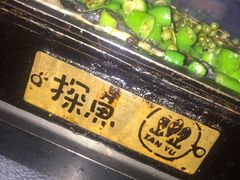 -探鱼·鲜青椒爽麻烤鱼(广州花都来又来店)