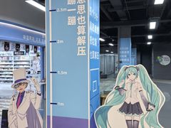 -丽达购物中心(崂山店)