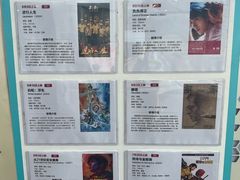 -曹杨影城(曹杨店)