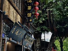 -三坊七巷历史文化街区