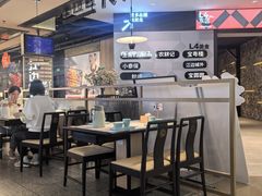 -江边城外烤全鱼(世茂广场店)
