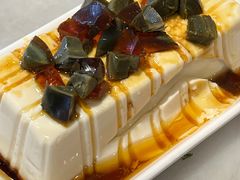 皮蛋豆腐-老五四季涮肉(白纸坊店)
