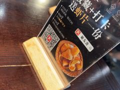 -聚友斋(柳泉路八大局店)