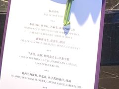 -广州四季酒店·佰鲜汇·现代法餐